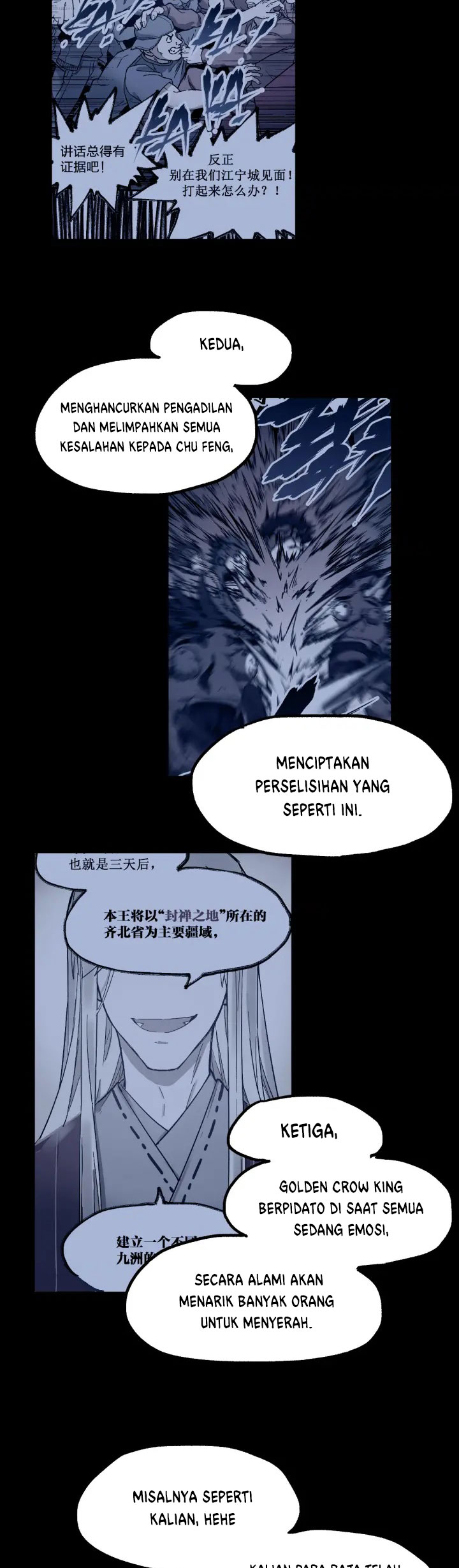The Sacred Ruins Chapter 107 Gambar 14